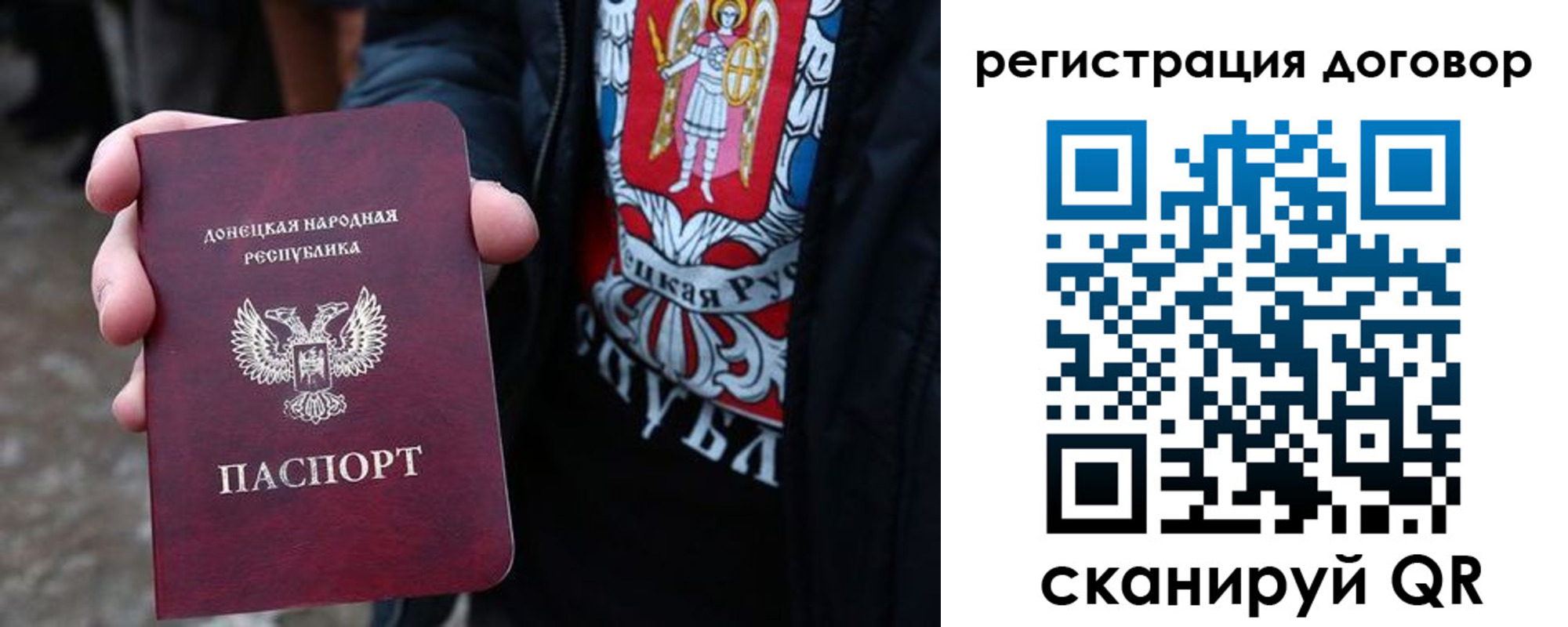где прописаться в Переславль-Залесском