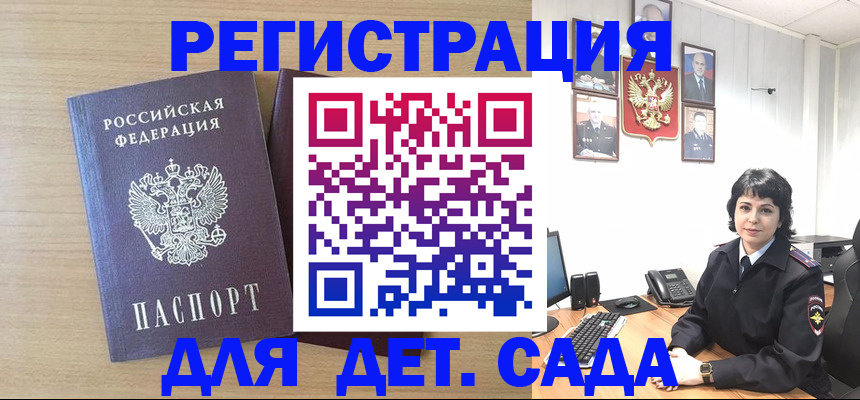 временная регистрация в квартире в Переславль-Залесском